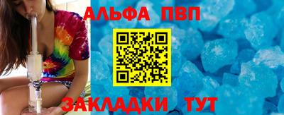 марки nbome Ипатово