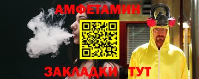 первитин Ирбит