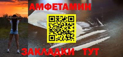 первитин Ирбит