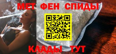 марки nbome Ипатово