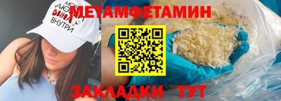 марки nbome Ипатово