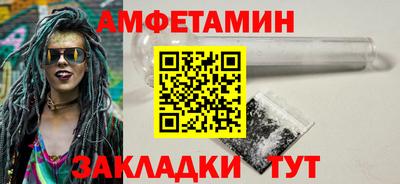 первитин Ирбит