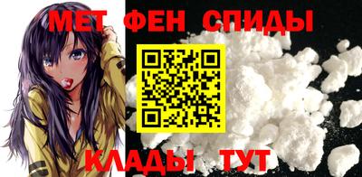 марки nbome Ипатово