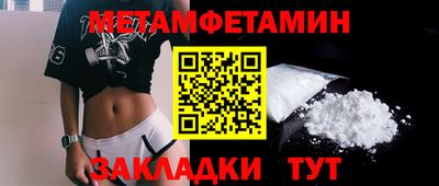 гидропоника Изобильный