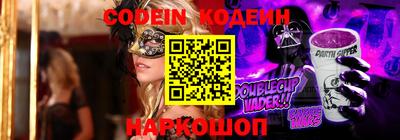 марки nbome Ипатово