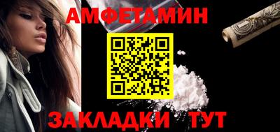 первитин Ирбит