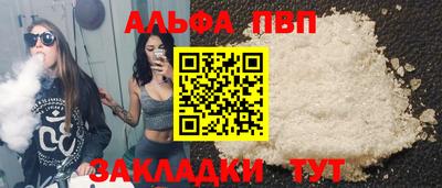 первитин Ирбит