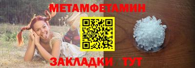 марки nbome Ипатово