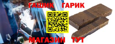 марки nbome Ипатово