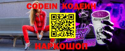 марки nbome Ипатово