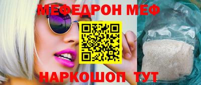 первитин Ирбит