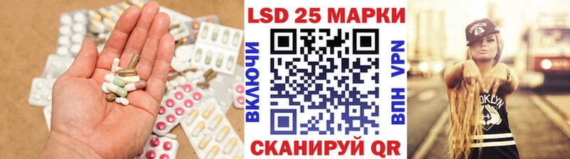 Лсд 25 экстази ecstasy Киреевск