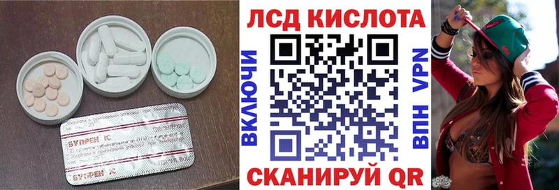 Лсд 25 экстази кислота дарнет шоп Киреевск