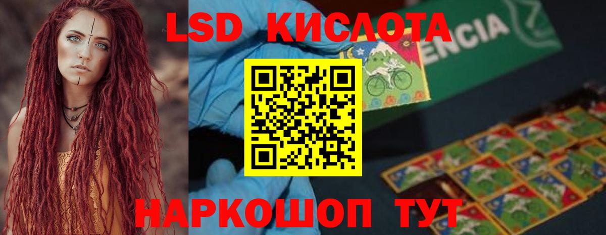 Киреевск  LSD-25 экстази кислота  kraken вход  Вход с VPN  ЛСД экстази ecstasy 