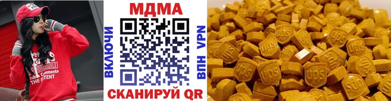 MDMA молли  нарко площадка как зайти  Киреевск  hydra  