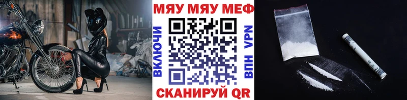 Мефедрон кристаллы  как найти закладки  Киреевск 