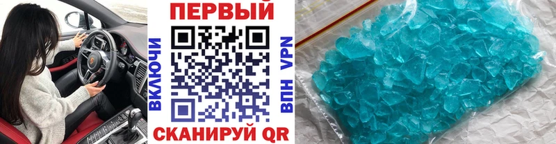 МЕТАМФЕТАМИН Декстрометамфетамин 99.9%  hydra ссылки  Киреевск 