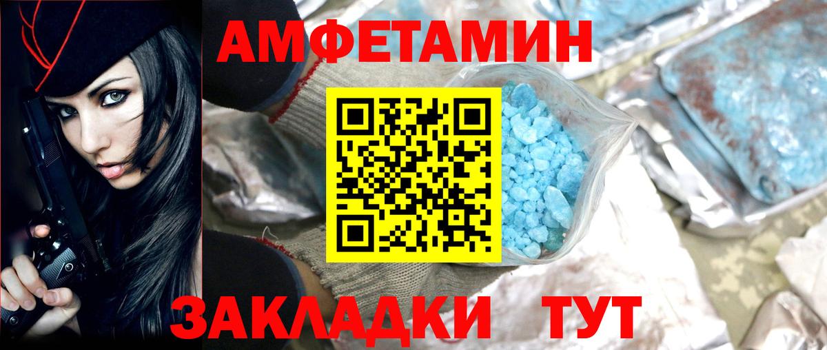 МЕТАМФЕТАМИН витя  МЕТАМФЕТАМИН витя  Вход с VPN  Киреевск 