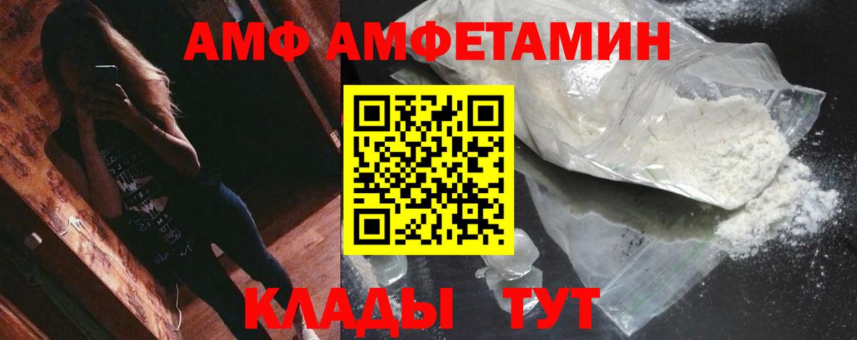 Кетамин Киреевск