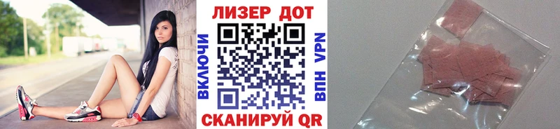 Марки 25I-NBOMe 1,5мг  гидра зеркало  Киреевск  цена наркотик 