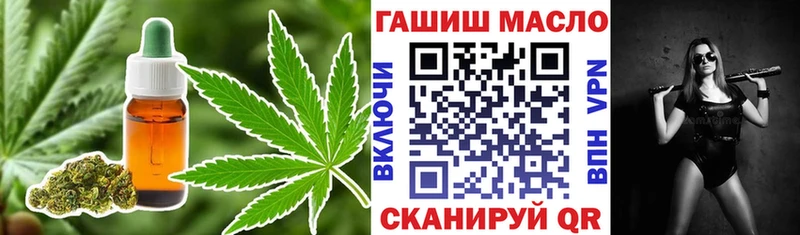 shop состав  Киреевск  ТГК концентрат 