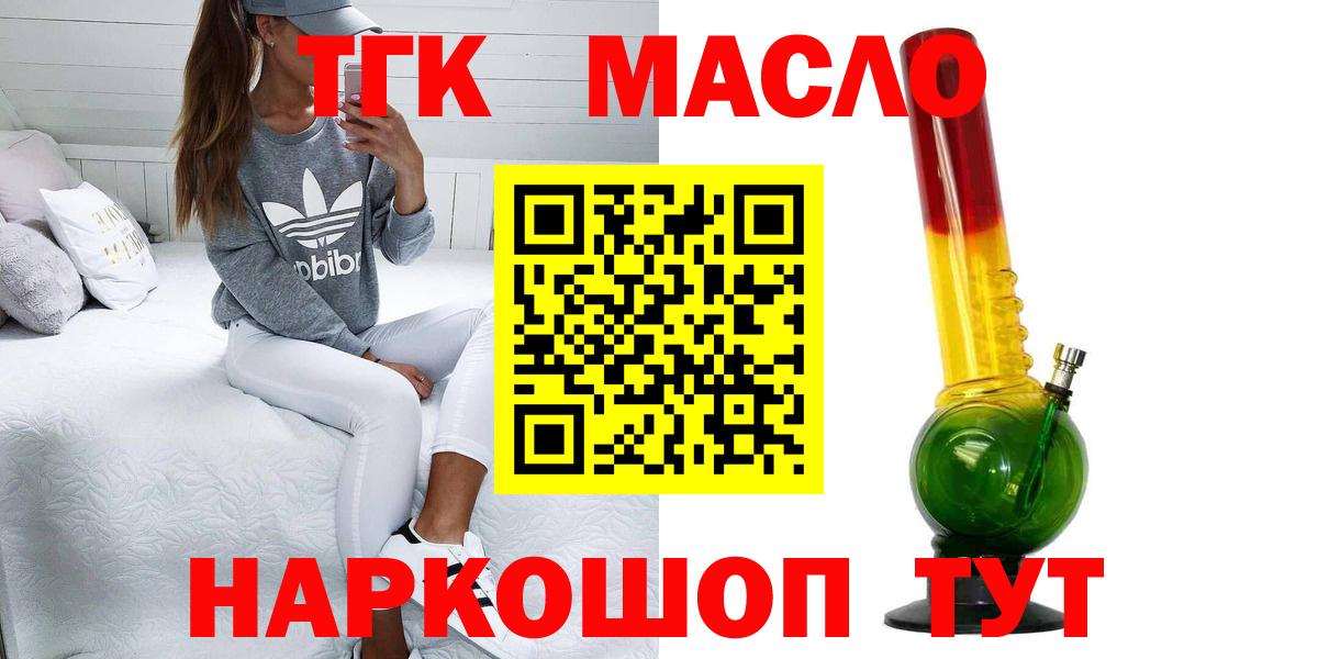 Дистиллят ТГК концентрат Киреевск
