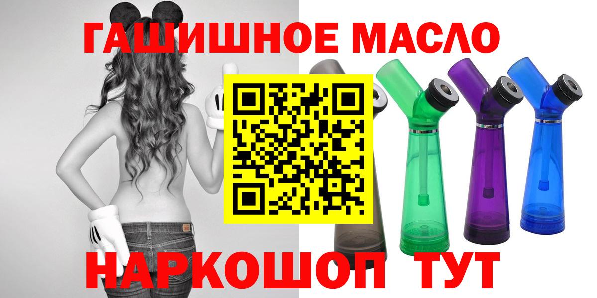 Кокаин Киреевск