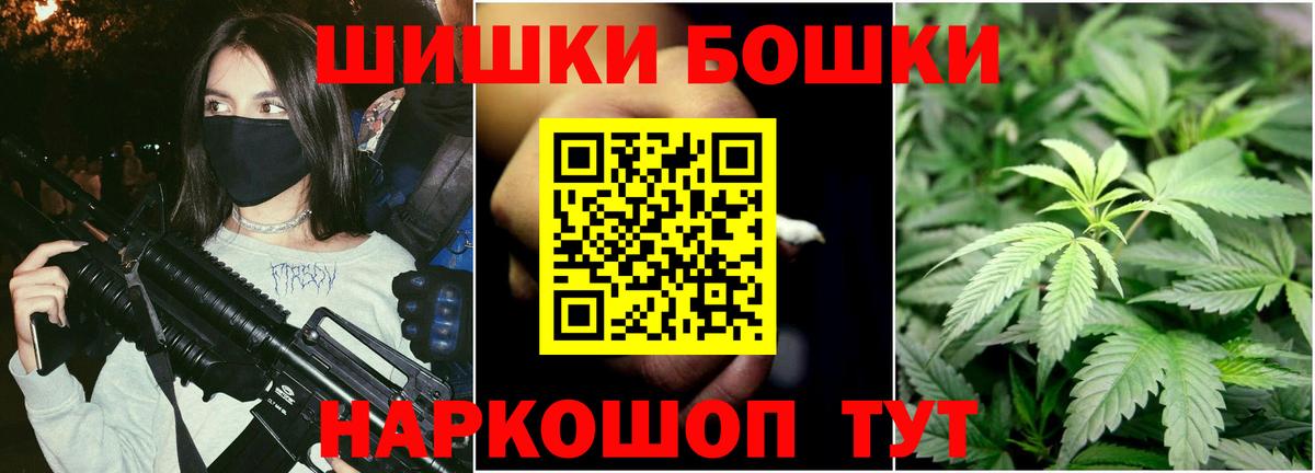 Киреевск  Бошки Шишки THC 21%  Конопля Amnesia  Канабис THC 21%  Вход с VPN 
