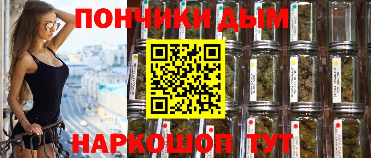 Шишки марихуана White Widow  Бошки Шишки конопля  Бошки марихуана OG Kush  Киреевск 